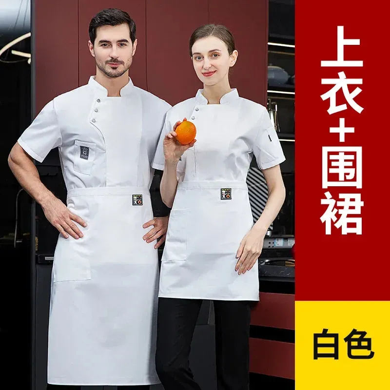 MC - Men’s Chef Uniform | Short and Long Sleeves Breathable Kitchen Coat, Bakery Shirt, Chef Jacket, and Apron for Restaurant Professionals